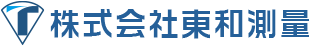 お知らせ/ブログ | 株式会社東和測量 | 建築測量・墨出し工事